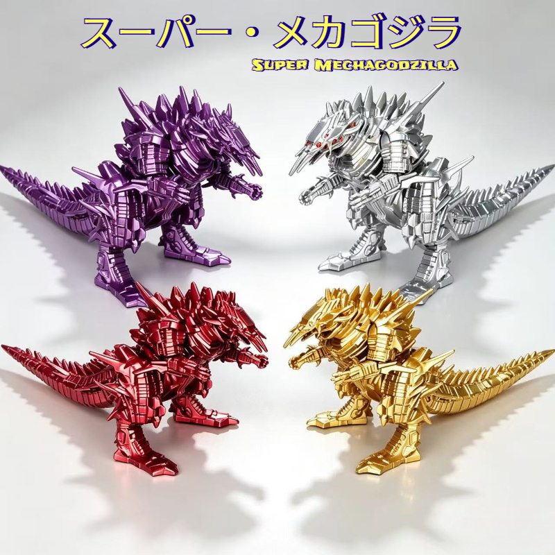 Best Kids Toys Xmas - Best-seller 18cm Anime Godzilla Monster Movie