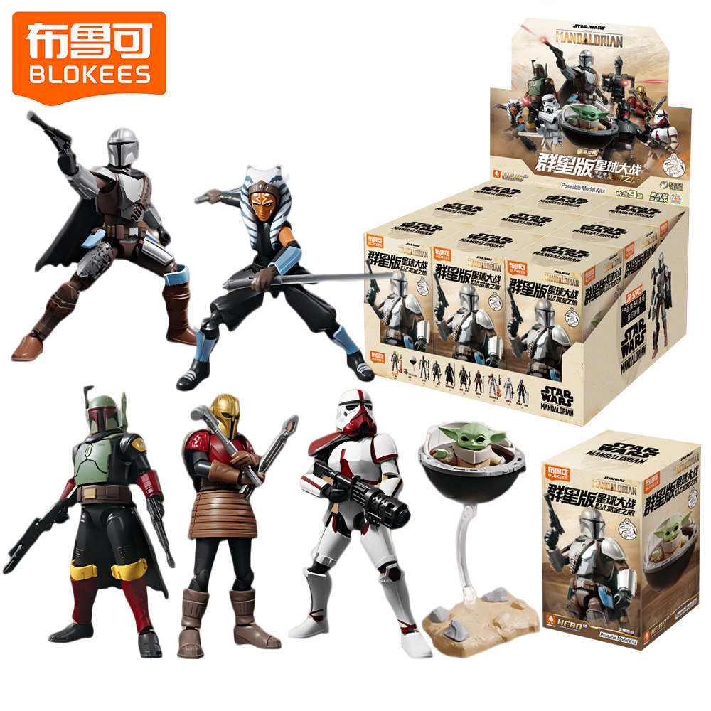 Kids Toys Box - New Blokees Star Wars The Mandalorians