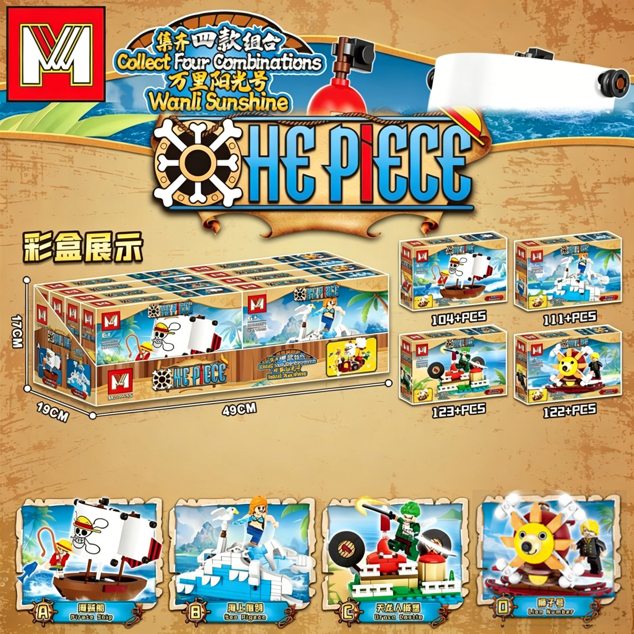 Kids Toys Box - In Stock One Piece Pirate Ship