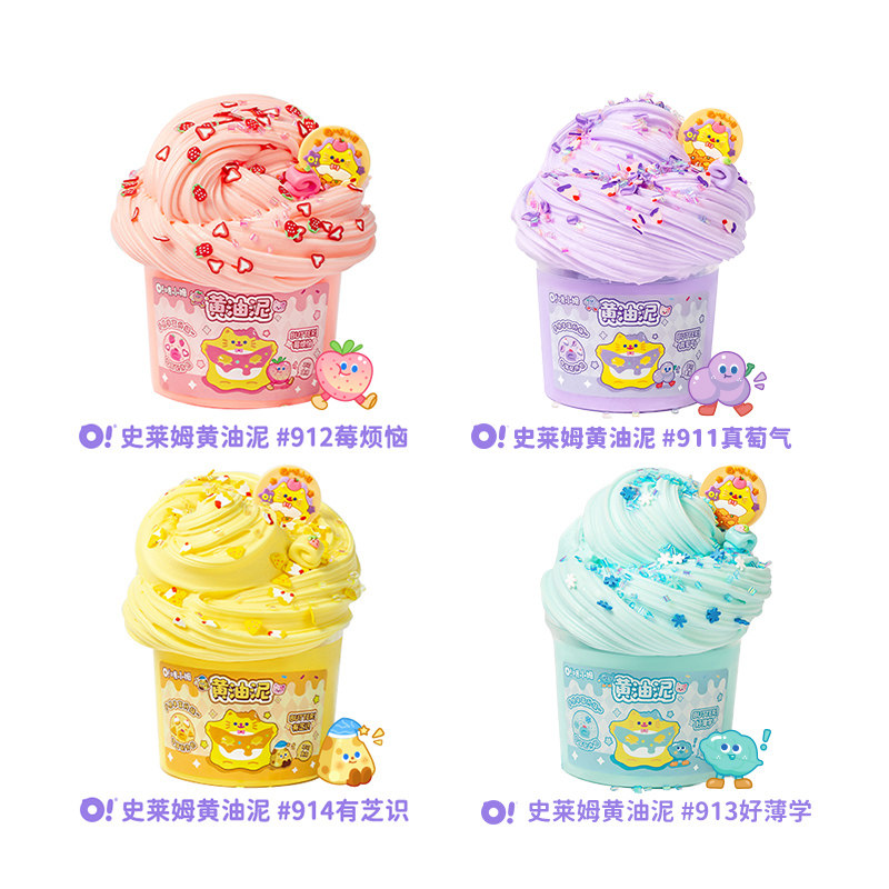 Oslimy Ao Xiaomu Slime Putty B - Kids Toys Quality recension och pris