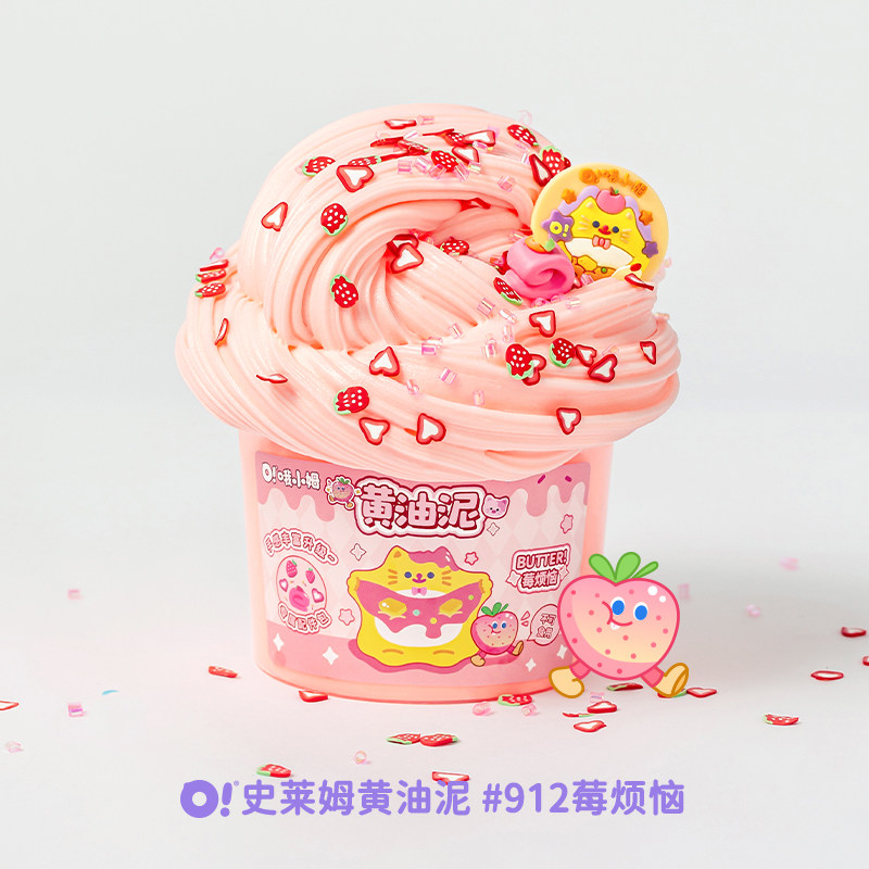 Oslimy Ao Xiaomu Slime Putty B - Kids Toys Quality recension och pris