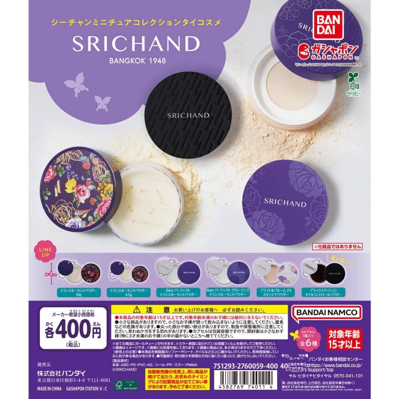 Bandai Original 6Pcs Gashapon  - Kids Toys Bangkok recension och pris