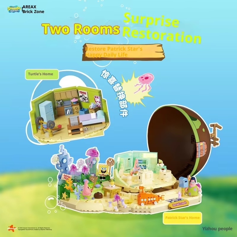 Spongebob Patrick Star Rock Ho - Kids Toys Box recension och pris