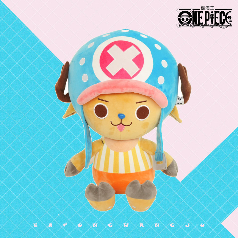 25-30cm Cartoon Anime Classic  - Soft Plush Doll recension och pris