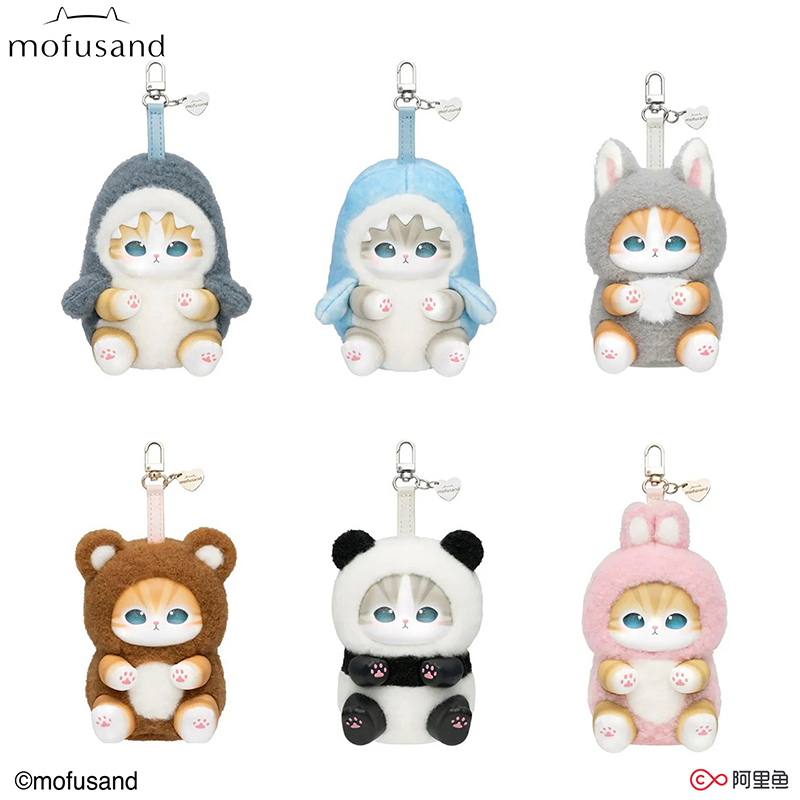 new Mofusand Vinyl Series Toys - Kids Toys Box recension och pris