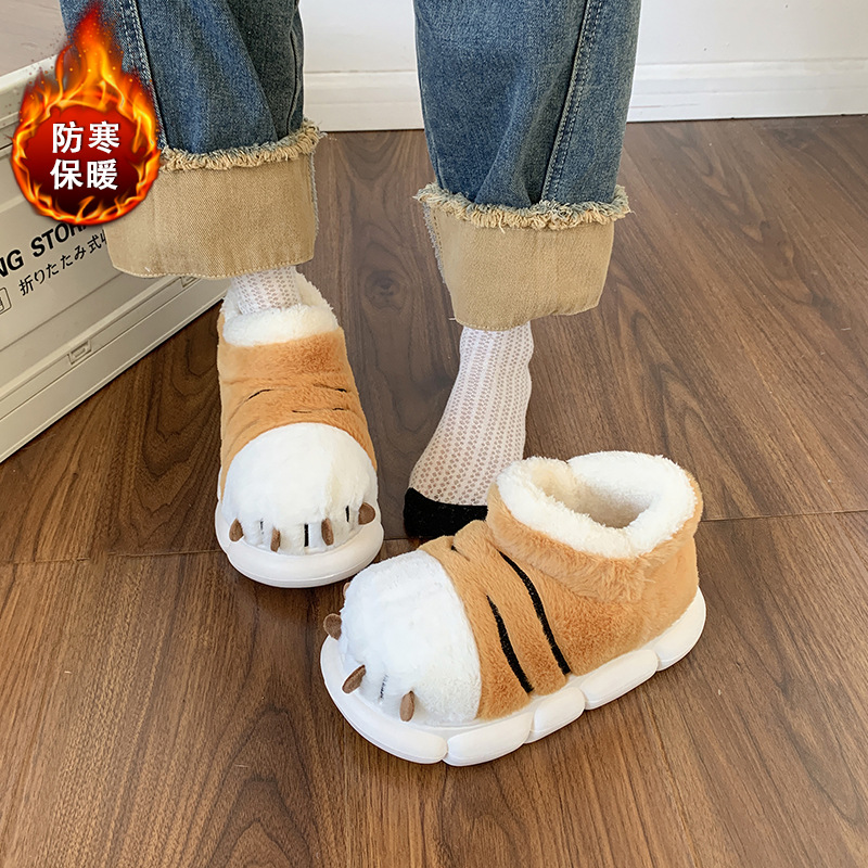 Cute Cartoon Fluffy Slippers F - Soft Plush Doll recension och pris
