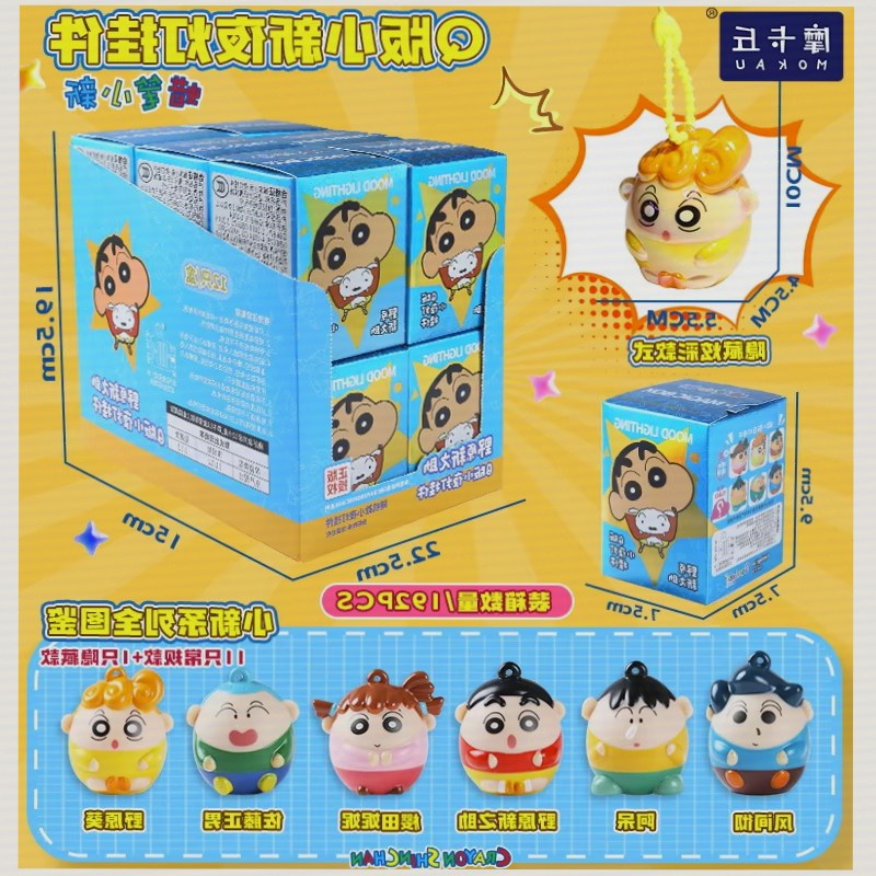 Crayon Shinchan Light Up Keych - Kids Toys Box recension och pris