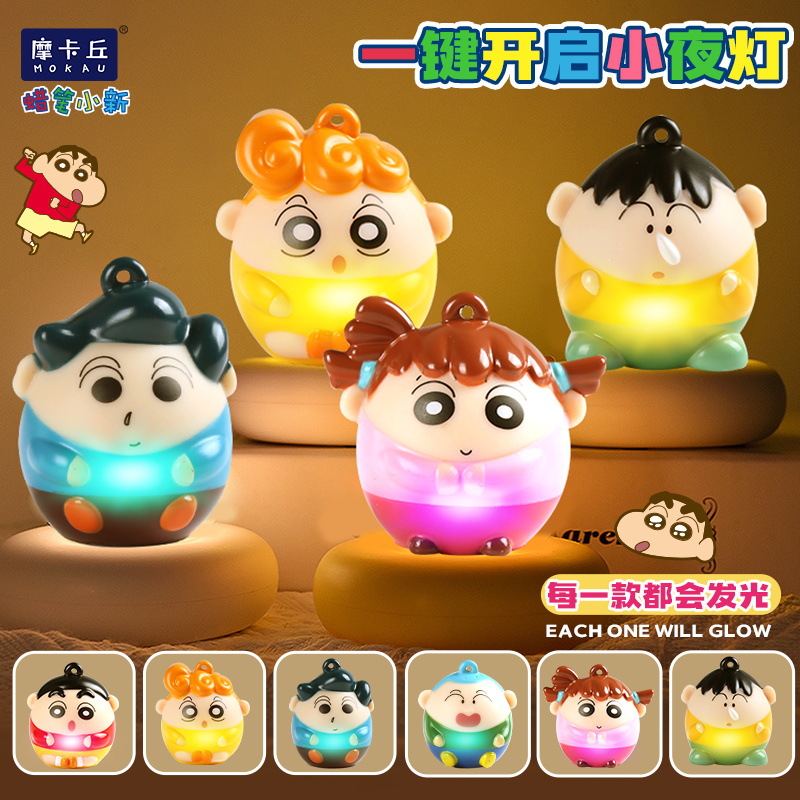 Crayon Shinchan Light Up Keych - Kids Toys Box recension och pris