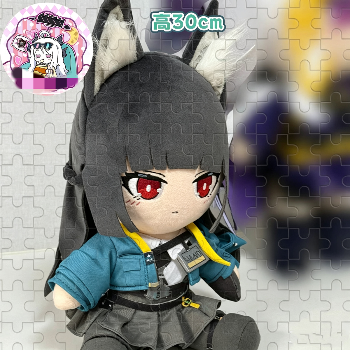 In Stock 30cm Zenless Zone Zer - Soft Plush Doll recension och pris