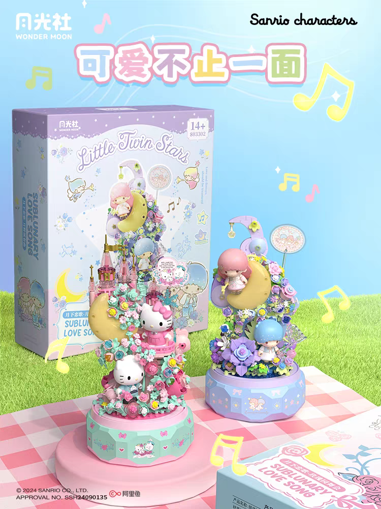 Sanrio Hello Kitty Gemini DIY  - Kids Toys Box recension och pris