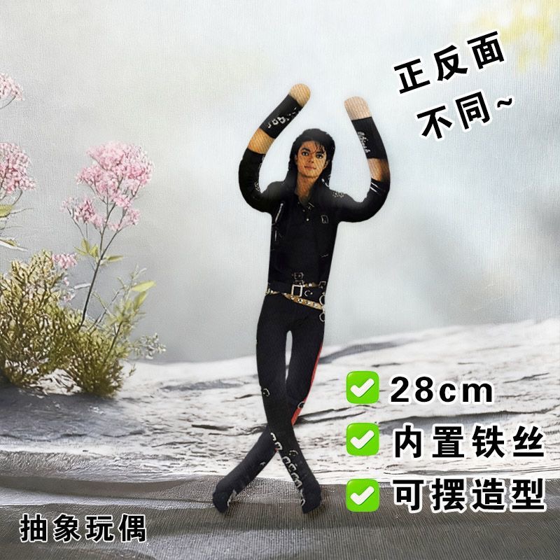 Anime Michael Jackson CosplayT - Soft Plush Doll recension och pris