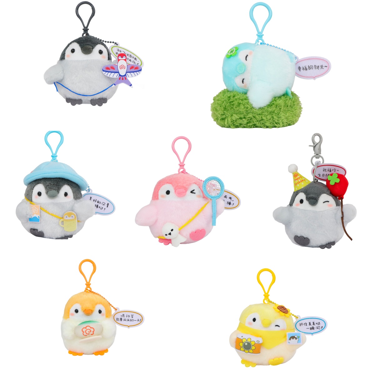 3.94inch Kawaii Koupen Chan Pe - Soft Plush Doll recension och pris