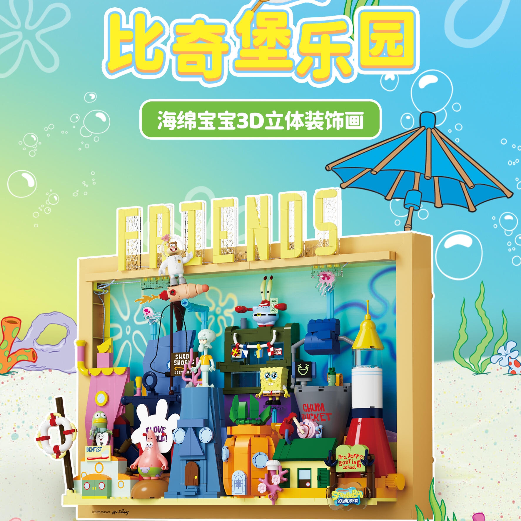 Official Area-X Spongebob Squa - Kids Toys Box recension och pris