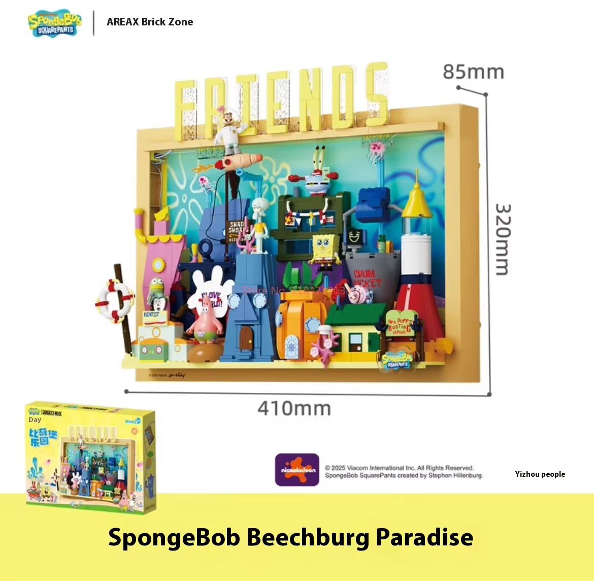 Official Area-X Spongebob Squa - Kids Toys Box recension och pris